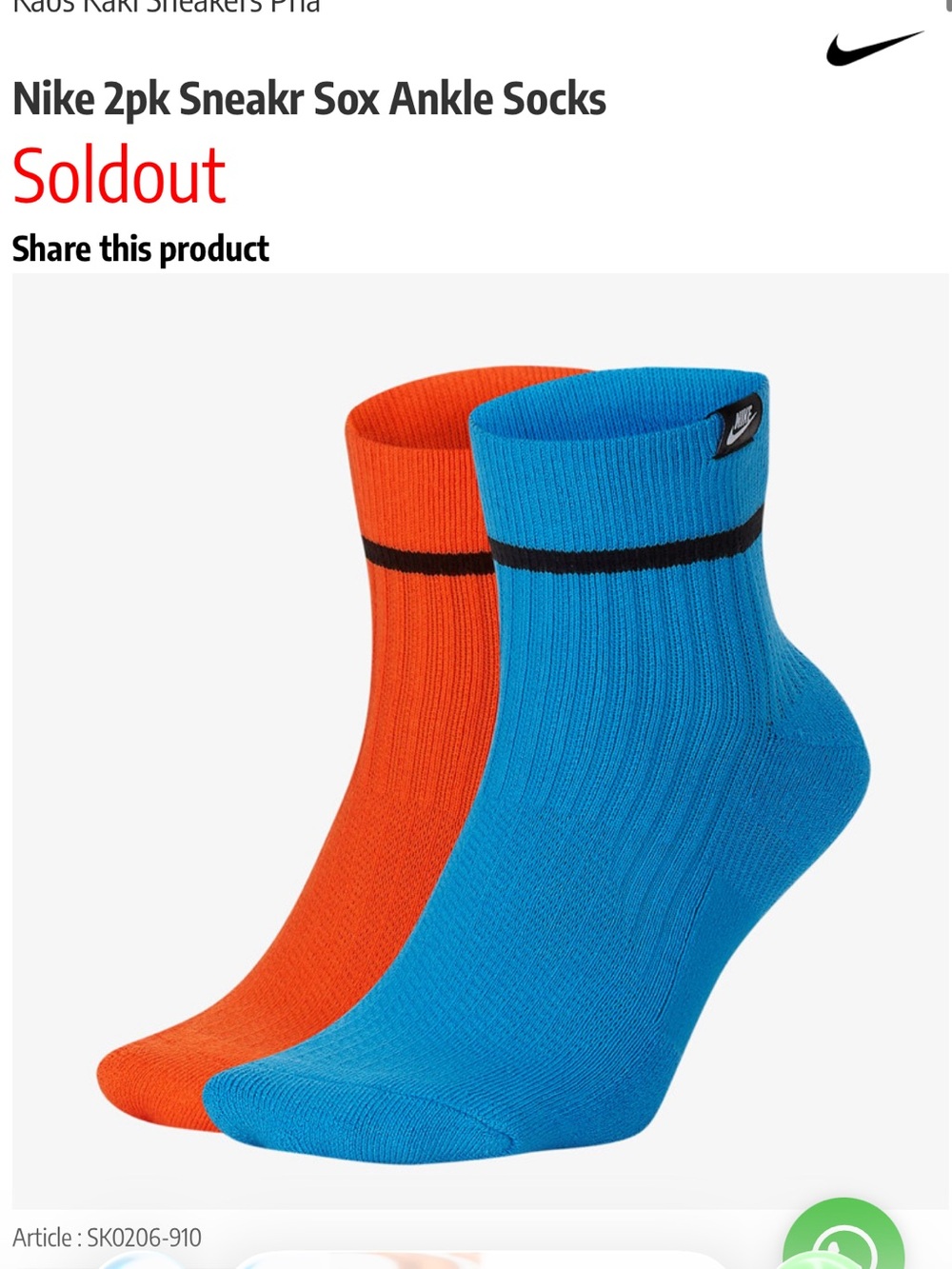Nike sneakers snkr sox ankle socks blue orange pack of 2 NEW
